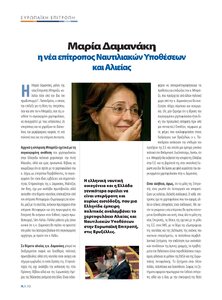 page next