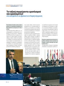 page prev