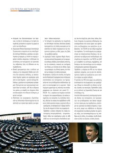 page prev