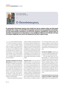 page prev