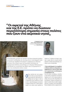 page next