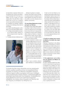 page prev