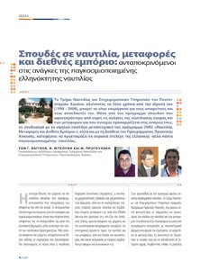 page next