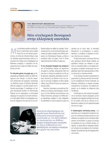 page next