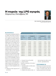 page prev