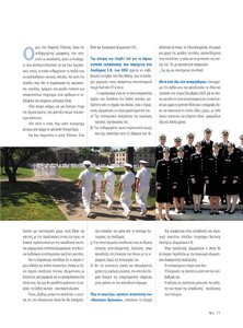 page prev