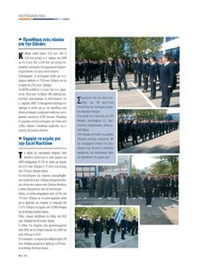 page prev