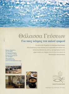 page prev
