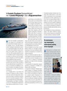 page prev