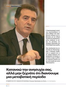 page prev