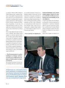 page next