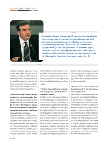page prev