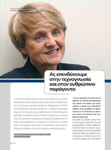 page next