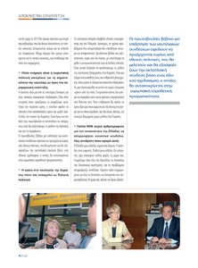 page prev