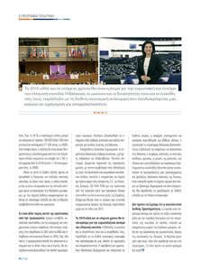 page prev