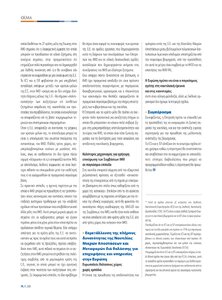 page prev
