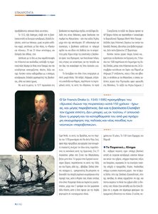 page prev