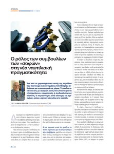 page prev