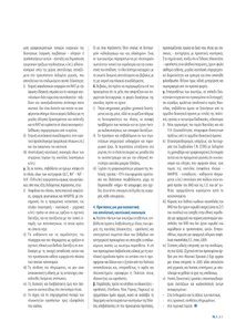 page prev