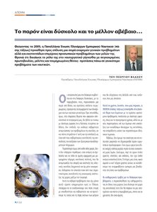 page prev