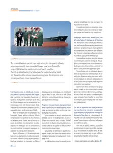 page prev