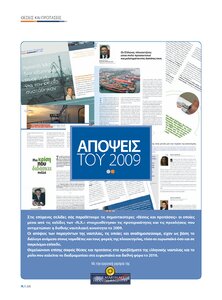 page prev