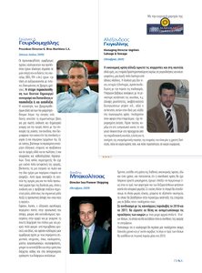 page next