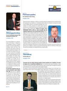 page next