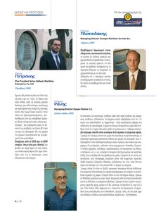 page prev