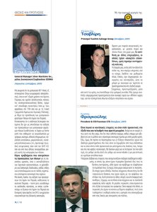 page prev