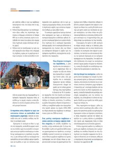 page prev