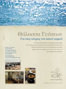 page next