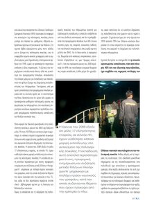 page next
