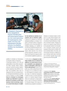 page prev