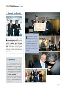 page next
