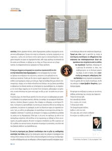 page prev