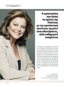 page prev