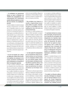 page next