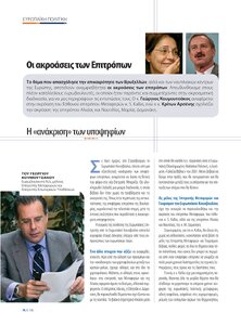 page next