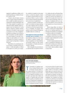 page next