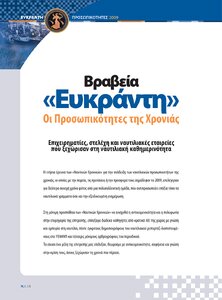 page prev