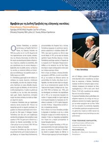 page prev