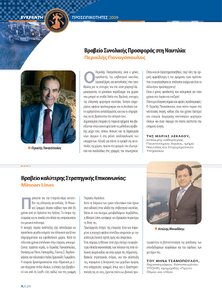 page prev
