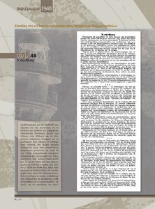 page next