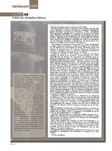 page next