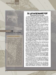 page next