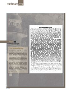 page next