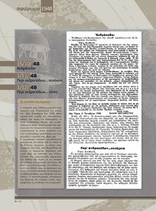 page next