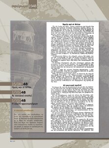 page next