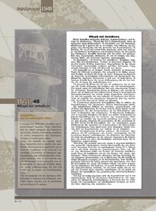 page next